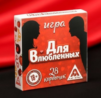 igra-romanticheskaya-dlya-dvoikh-1